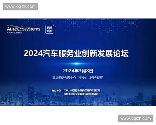 体育版权价值重构与数字媒体时代赛事内容生态创新发展路径探索